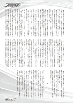 Page 261