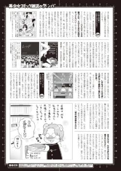 Page 209