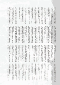 Page 268