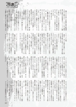 Page 267