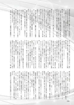 Page 258