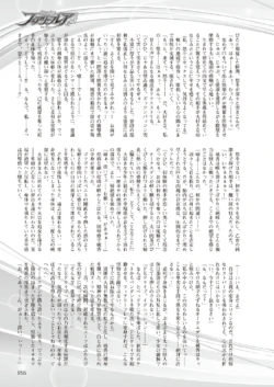 Page 255