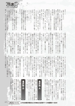Page 277