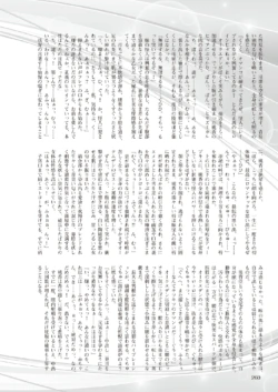 Page 260