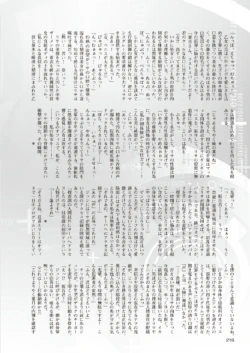 Page 216