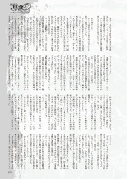 Page 275