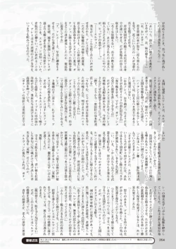 Page 264