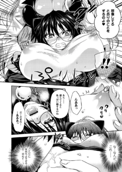 Page 242