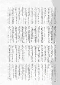 Page 270