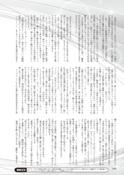 Page 248