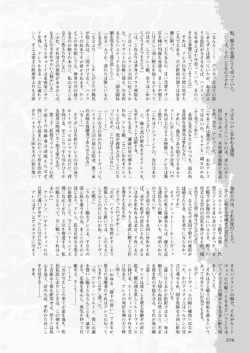 Page 274