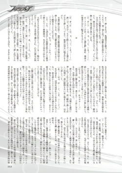 Page 253