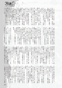 Page 263