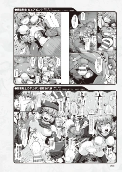 Page 288