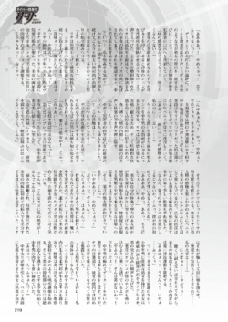Page 219