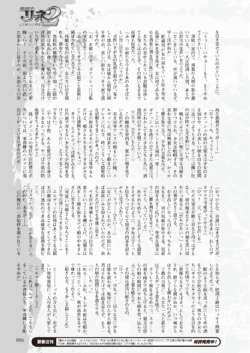 Page 265