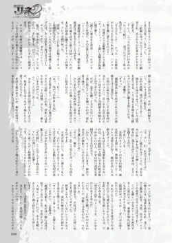 Page 269