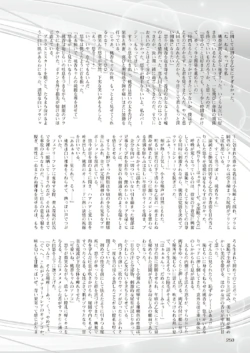 Page 250