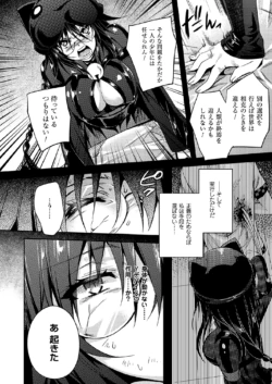 Page 238
