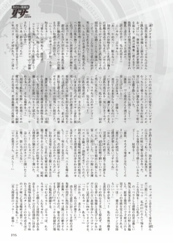 Page 215