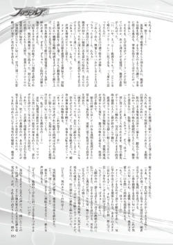 Page 251