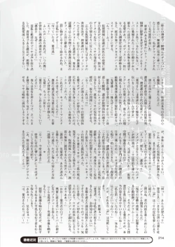 Page 214