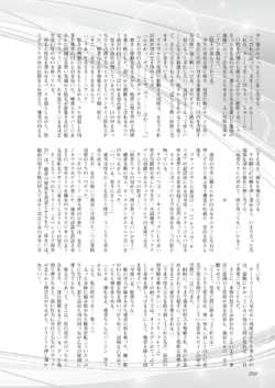 Page 252