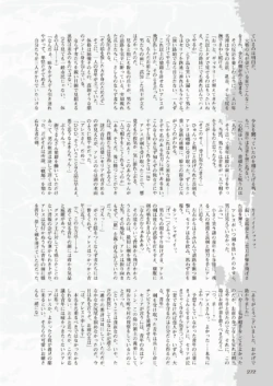 Page 272