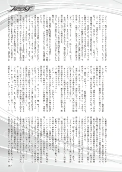Page 257