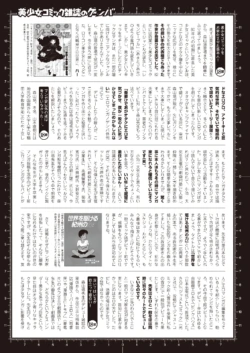 Page 207