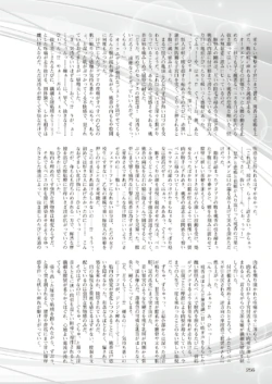 Page 256