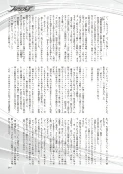 Page 247