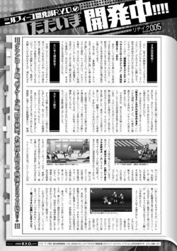 Page 211