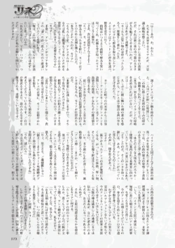 Page 273