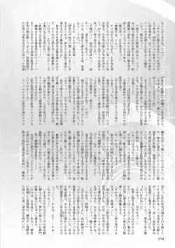 Page 218