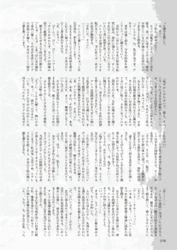 Page 276