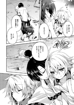 Page 232