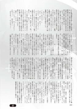 Page 222