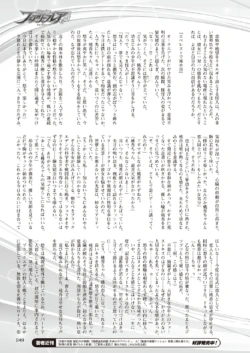 Page 249