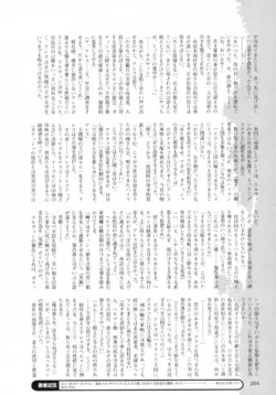 Page 270