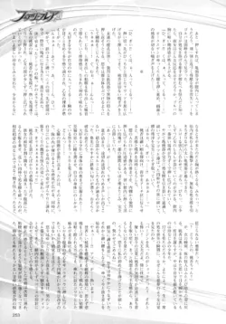 Page 259