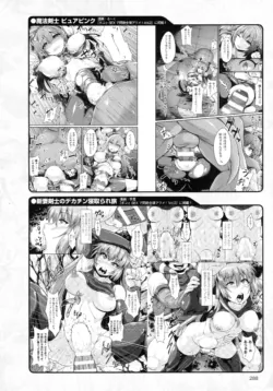 Page 294