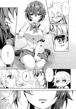 Page 237