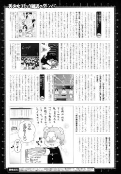 Page 215