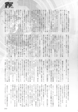 Page 219