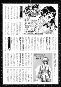 Page 212
