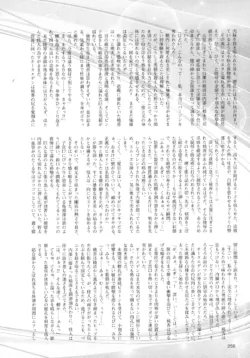 Page 264
