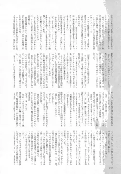 Page 276