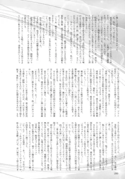 Page 256