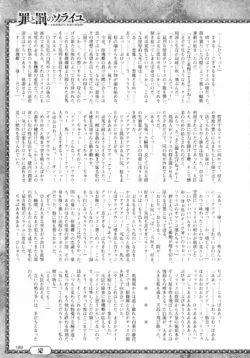 Page 205